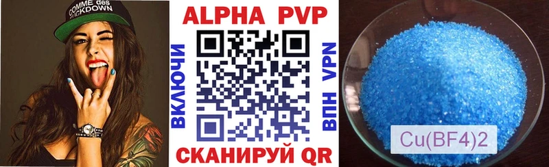 APVP мука  Алексин 