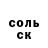 A-PVP кристаллы Ilinmaru