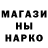 МЕТАДОН кристалл P Welsh