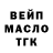ТГК концентрат BanaN Lol