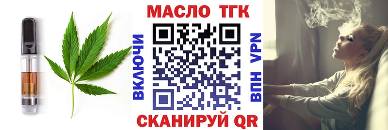 Cannafood марихуана  наркота  Алексин 