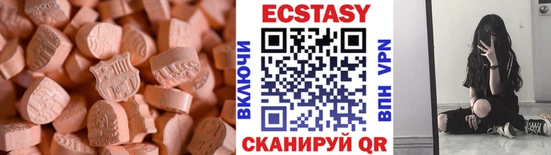 MEGA ссылка  сколько стоит  Алексин  Ecstasy таблы 