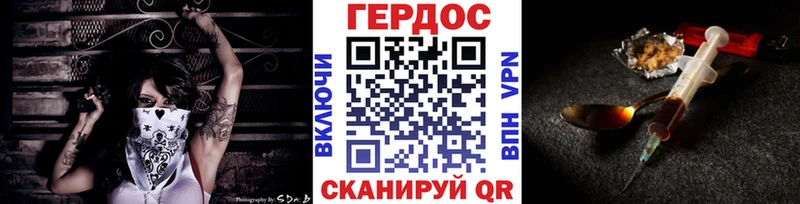 Героин гречка  закладка  Алексин 