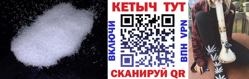 КЕТАМИН ketamine  Алексин 