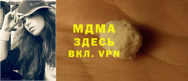 кокаин премиум Алексин