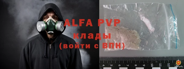 наркотики Алзамай