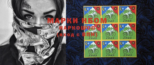 гашиш Алексеевка
