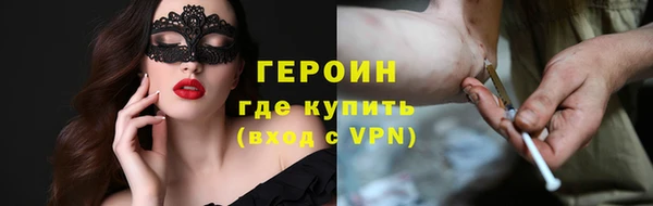 тгк Абаза