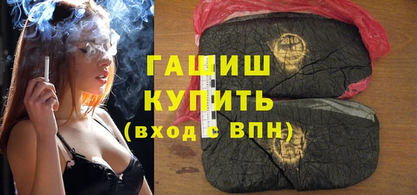 гашиш Алексеевка