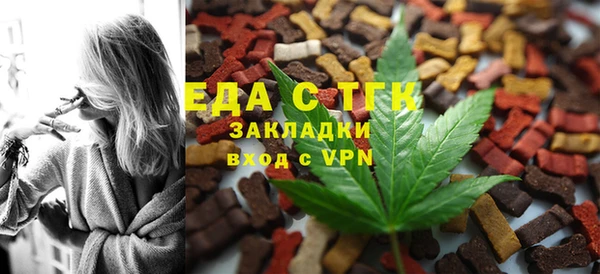 кокаин премиум Алексин
