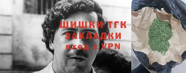 кокаин премиум Алексин