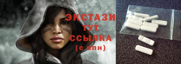 кокаин премиум Алексин