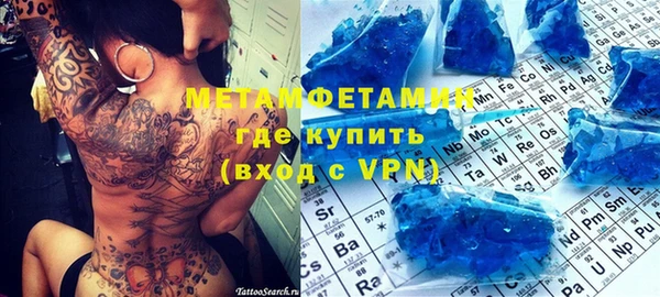 кокаин премиум Алексин