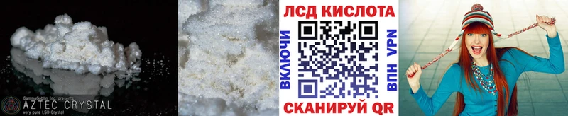 кракен как войти  Алексин  ЛСД экстази кислота 