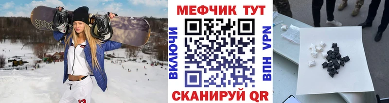 Меф мука  Алексин 