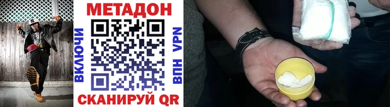 наркошоп  shop как зайти  Метадон VHQ  Алексин 