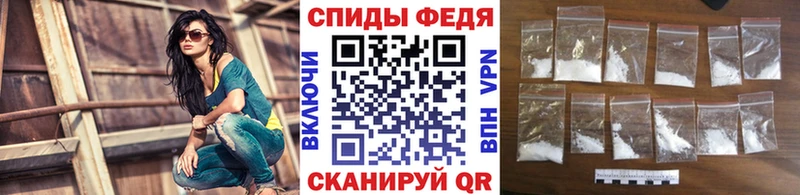 МЕТАМФЕТАМИН Methamphetamine  Алексин 