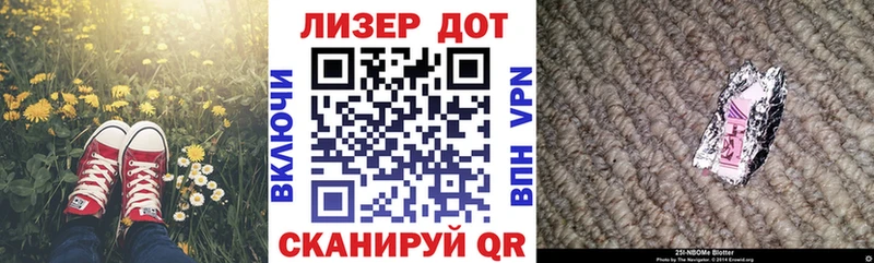 купить закладку Алексин Марки N-bome 1,5мг