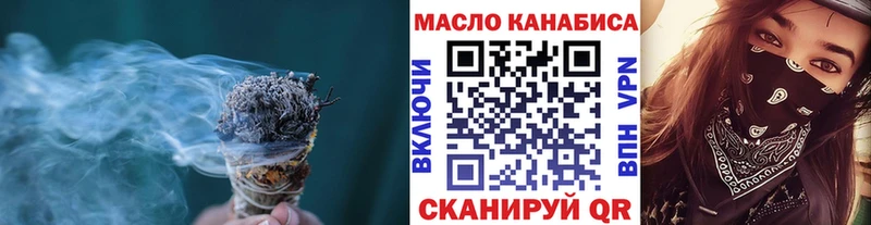 Дистиллят ТГК вейп с тгк сколько стоит hydra ссылки Алексин